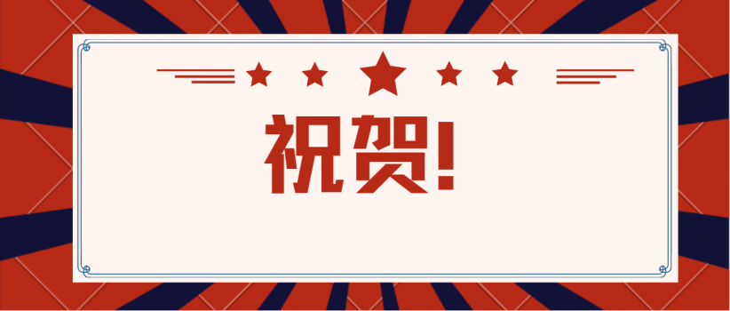 【医院动态】| 祝贺！洪霞、胡晓静、陈思羽获得我院2022年“优秀护士”荣誉