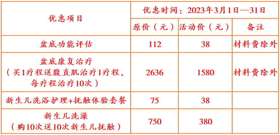 无标题
